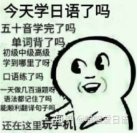 日语的语法怎么背？-14.jpg