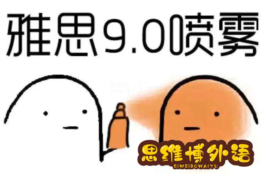 雅思阅读定位法——阅读7分就靠它！-1.jpg