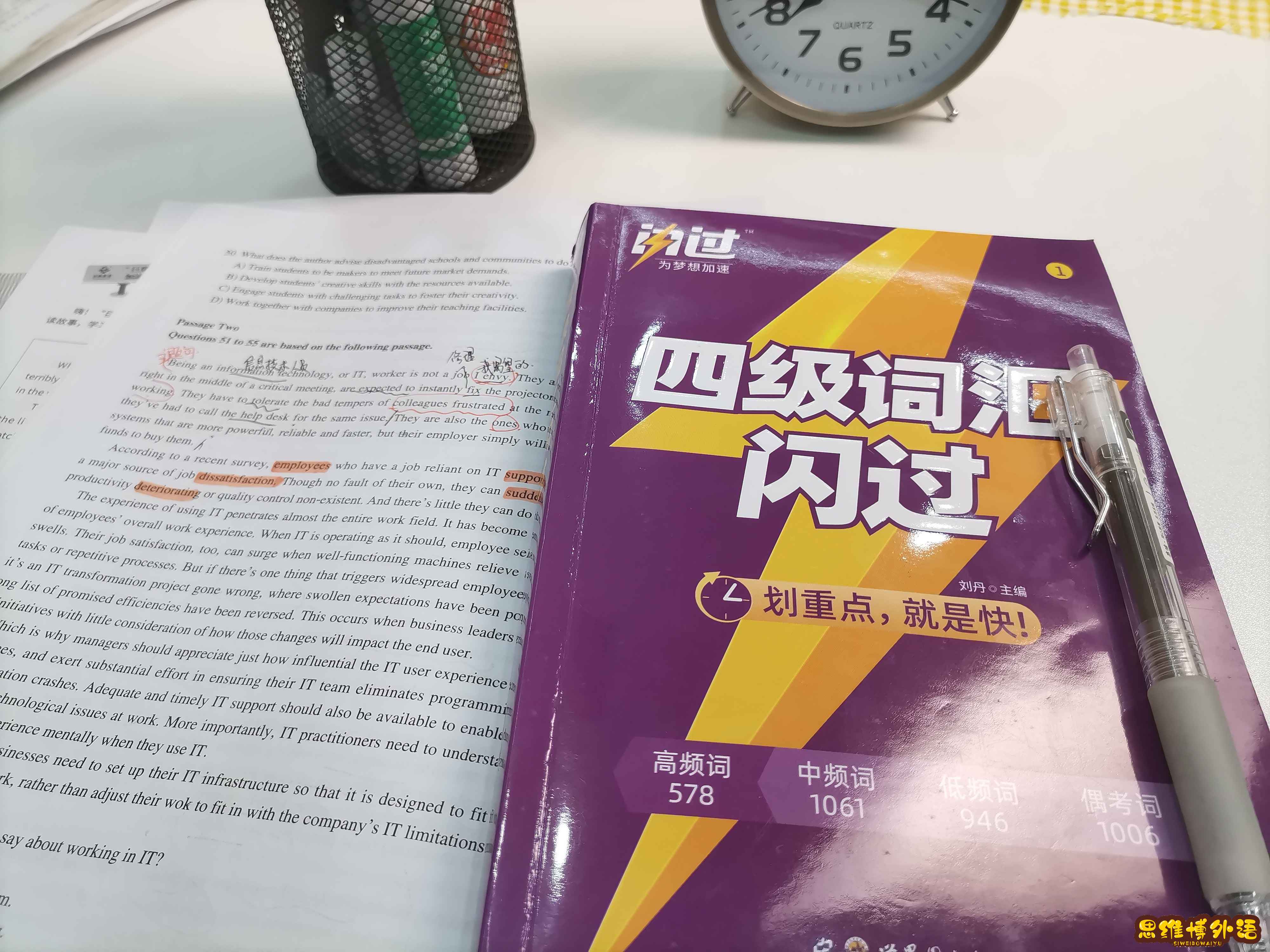 大学英语四六级什么时候考？准大一生需要提前准备 …-3.jpg