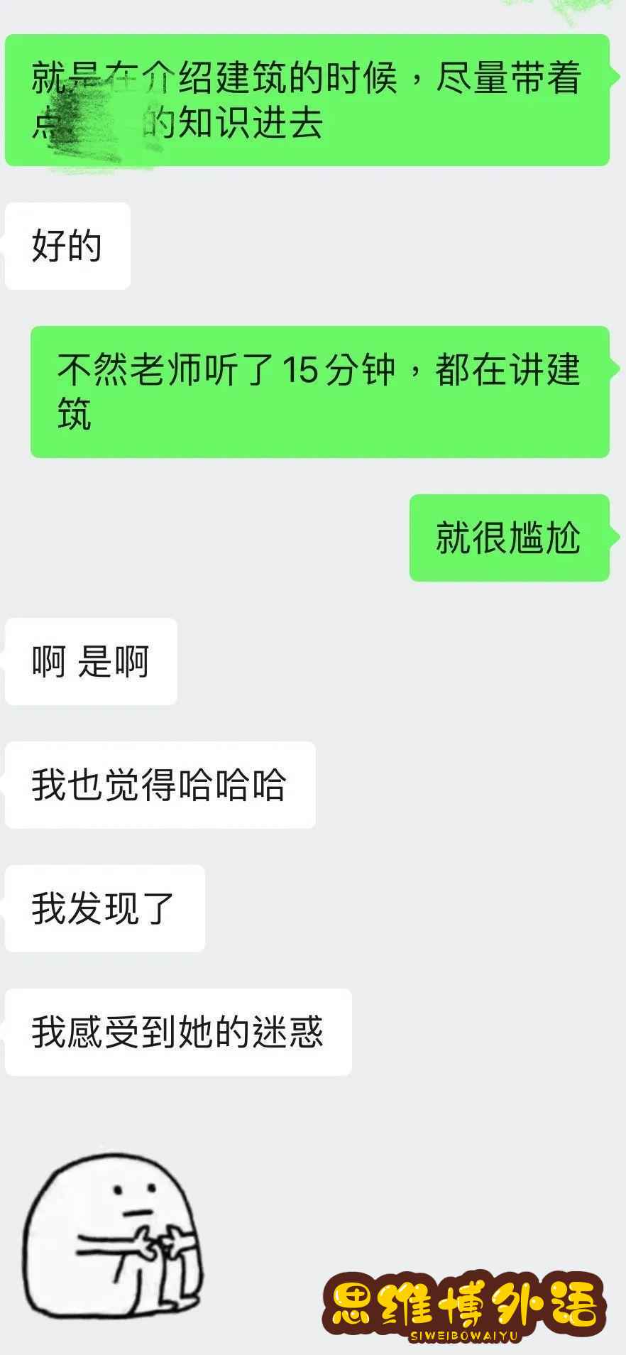 看看意大利美院线上面试的成果，你怕了么？-7.jpg