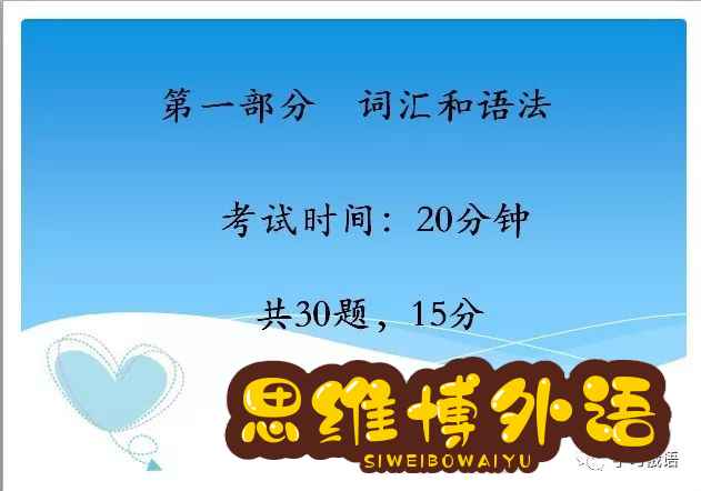 在校考取【公关俄语四六级】毕业季有多值钱？！英语生也 ...-3.jpg