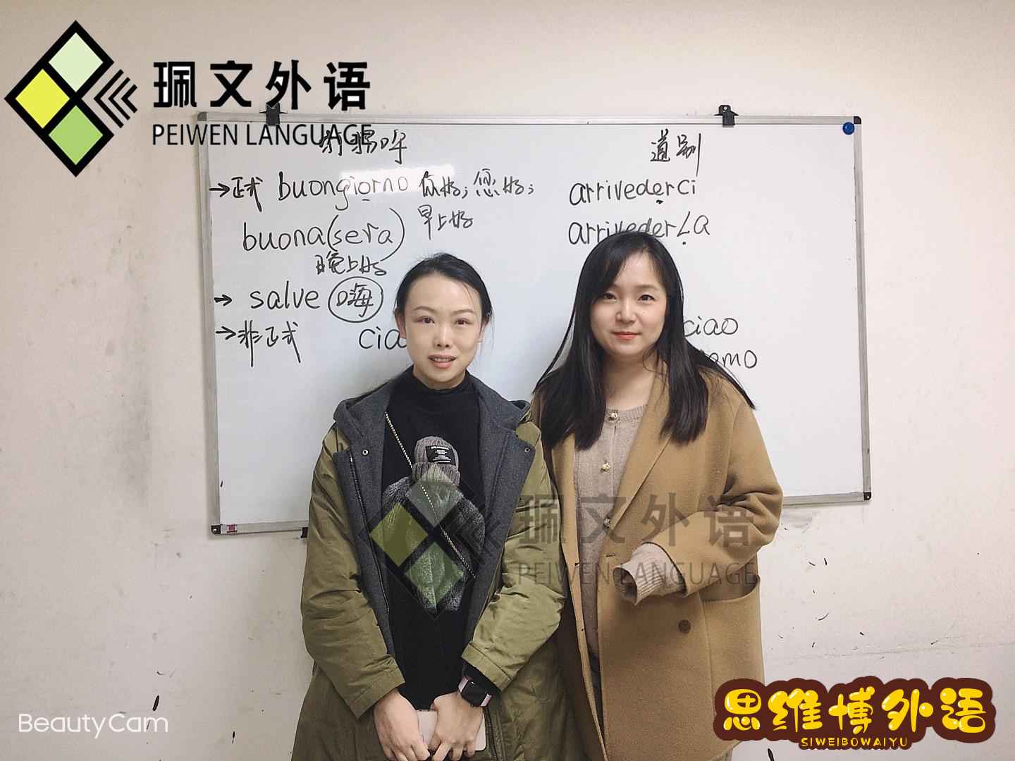 昆明意大利语培训学校地址在哪里？意大利语好学吗，要考B1 ...-2.jpg