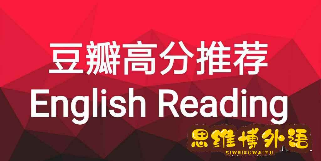 有哪些建议英语专业学生学的书？-1.jpg