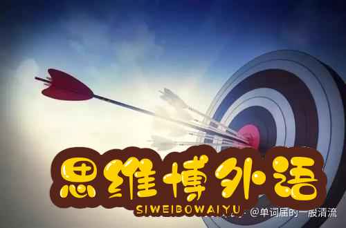 别再瞎背了，听音乐学英语正确的8个步骤，少一步都不行！-3.jpg