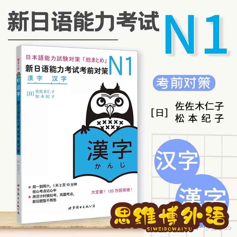 你相见恨晚的外语学习书籍是什么？-4.jpg